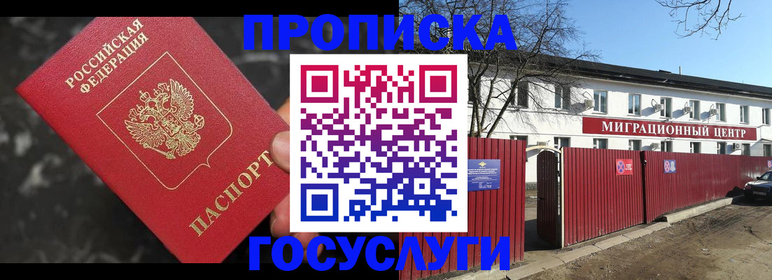 регистрация для дет. сада в Лангепасе
